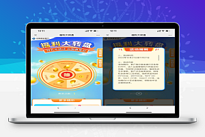 建行转盘每天抽10~1000CC豆