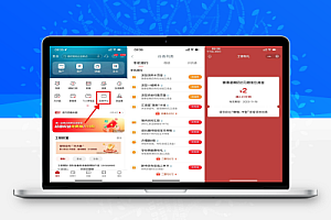 工行象惠星期四抽微信立减金