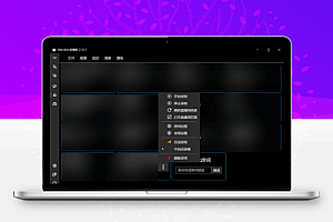 bilibili全自动 直播录制 录播姬 v2.10.1