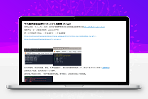 用Cloudflare WAPR+生成WireGuard节点解锁 ChatGPT教程