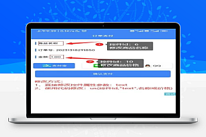 iApp易支付源码:让软件实现在线支付功能!
