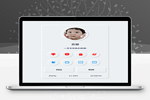 拟态个人主页UI源码开源