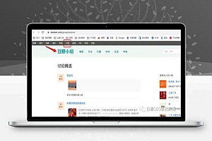 豆瓣小组,可能被你忽视的精准引流平台!