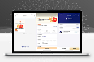 支付宝99积分兑换2元工行券