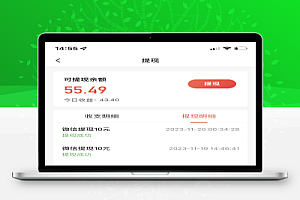 创优邦用户每天赚早餐钱试玩日+100