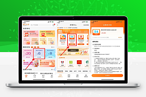 建行生活领取20减6元外卖券