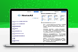 智能AI搜索引擎 概括任何网页或搜索结果-NoteAI