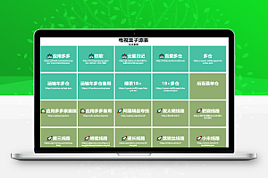 电视盒子播放源地址合集-电视盒子源表
