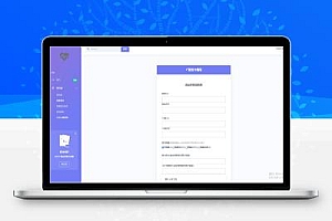 2023最新全开源在线留言系统源码 匿名留言网站系统源码下载
