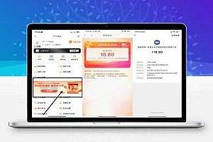 蜻蜓点金领取红包亲测18.88元