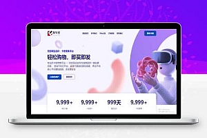 (亲测)发卡宝免授权学习版专业的软件卡密等虚拟商品在线交易平台源码 对接官 方接口和易支付