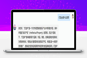 95%普通人跨越阶级最好的投资选择 打造个人ip
