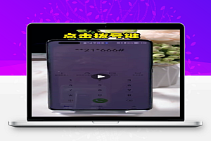 将手机号设置为空号教程 给需要用到的人