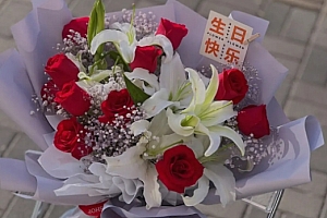 生日图片配图鲜花 好看生日图片配图鲜花唯美