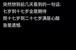 满是心酸皆是遗憾图片 5张满是心酸皆是遗憾图片大全