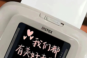 好运加满的文字背景图片2024新款