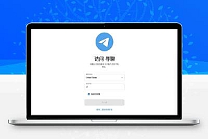 2023最新飞机即时通讯系统源码 PC+Android+IOS+WEB四端