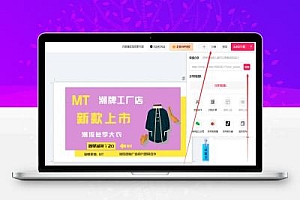 教你在收费做图网站免费获取无水印图,收费做图网站如何白嫖教程