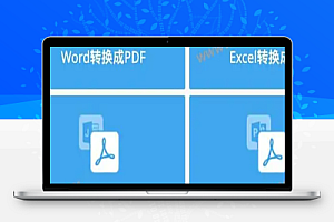 PDF派-强大的PDF在线工具 无限次使用