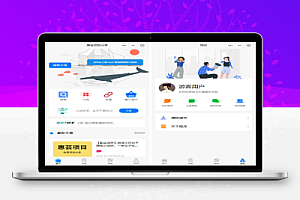 2023修复版博客流量主小程序【运营版】