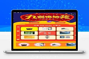 幸运9宫格抽奖源码分享