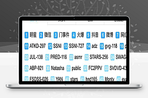 一款小众的bt磁力搜索引擎,可以用来搜索各种电视、电影、音乐、软件、小说、学习资料等等资源