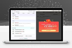 邮政银行领12.88元数字货币红包亲测