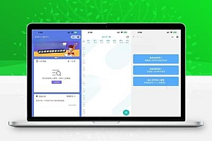 UniApp课程表微信小程序源码 快速开发教务管理应用