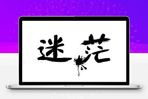 每个月多赚几千块的秘诀:先学会如何赚,再放大了干