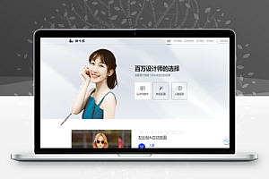 免费无广告的抠图网站——趣作图