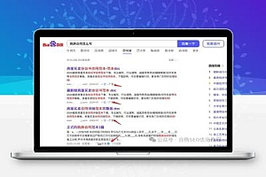 2024年做哪个平台流量更好 目前主流网络推广平台有哪些?