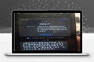 wechat微信解封 微信最新1月解封思路