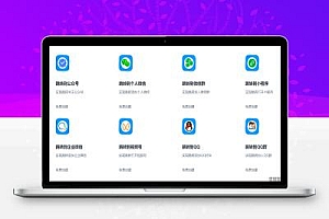 【干货】抖音跳转微信小程序?玫瑰外链详细操作教程