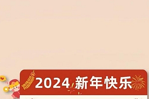 图片2024新图片背景图 图片2024新图片背景图片大全最新