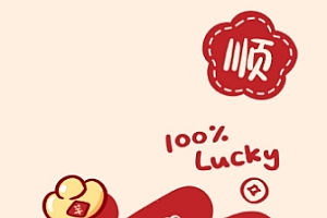 2024最火的背景图片高清 2024最火背景图片带字精选