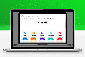 抖音私信卡片在线生成器哪些比较好用? 抖音外链生成器有哪些?