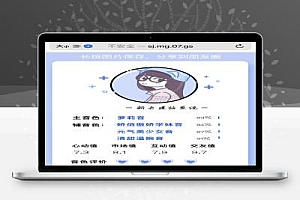 声音鉴定引流神器源码,完整可运转