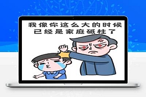 经久不衰的项目,日赚100+真简单