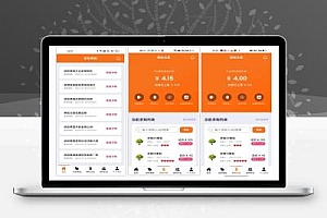 缤纷果园一个果粒4块还在涨!零基础快速上手,轻松月入1W+!