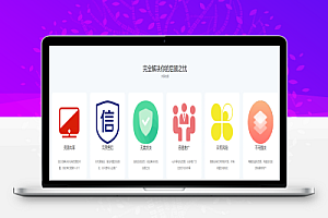 创优邦推客联盟 史上最高佣金,高达80% 诚邀你:共创 共享 共赢