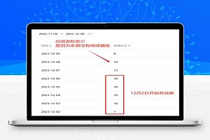 我用AI回答微信“问一问”,每天1小时,稳定涨粉30+