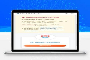 子比主题7.6绕授权源码