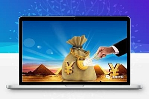 做闲鱼3个月后的5点心得体会!