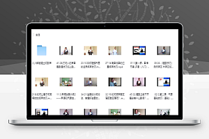 全网最全-付费声乐技巧 唱歌技巧 乐理课程 视唱练耳教程合集