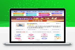 龙年新版ui周易测算在线起名网站H5源码
