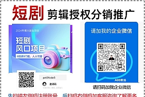 好省短剧【新手教程】第一步:养号