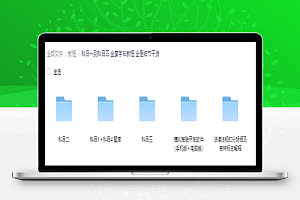 科目一到科目四 全套学车教程 全是细节干货