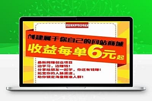2024最稳虚拟资源项目,如何靠虚拟资源无脑赚钱?网传号称月入上万的虚拟资源创业项目