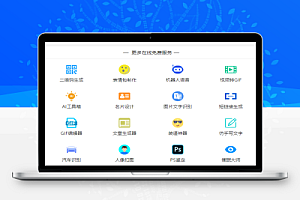 朋友圈文案生成器,各种实用小工具,瞬间高逼格有文化~