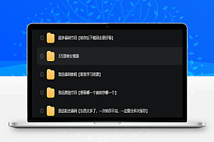 致远福利超2000G资料,内容包罗万象,不定期更新,完全免费